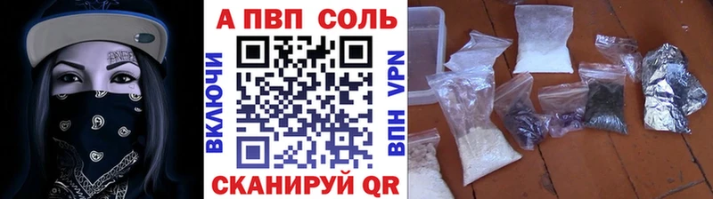 Сколько стоит Белоярский Alpha-PVP  Псилоцибиновые грибы  Кокаин  МЕФ 
