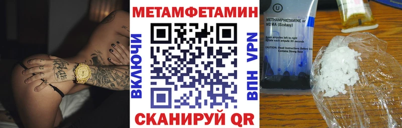 Амфетамин 97%  Белоярский 