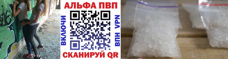 hydra онион  Белоярский  A-PVP СК КРИС  купить наркотик 