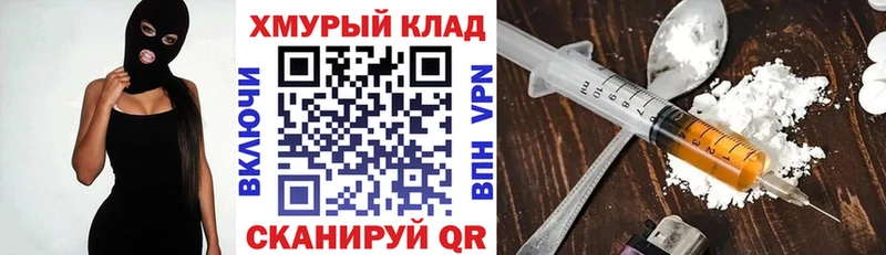 ГЕРОИН Афган  закладка  МЕГА маркетплейс  Белоярский 