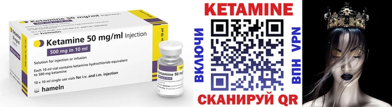Кетамин VHQ  Белоярский 