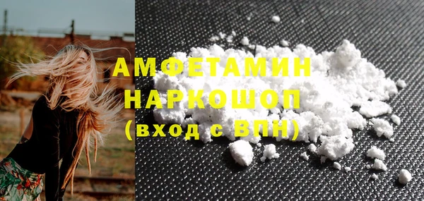 apvp Белокуриха