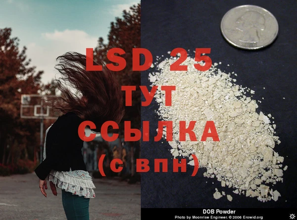 бошки Белоозёрский