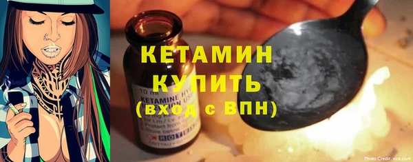 прущая мука Богородск
