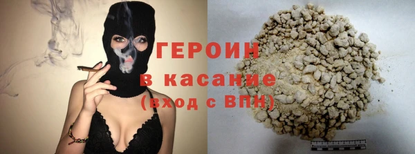 трава Беломорск