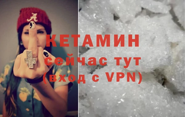 прущая мука Богородск