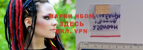 apvp Белокуриха
