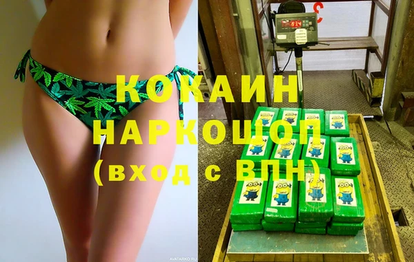 трава Беломорск