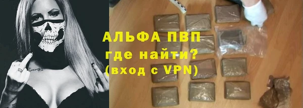 a pvp Богородицк