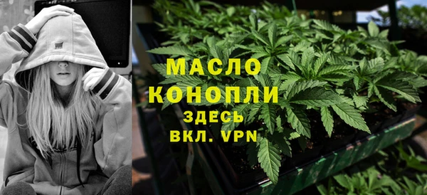 spice Заволжск