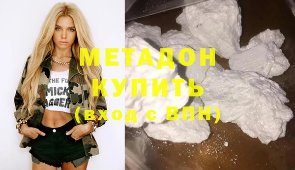 прущая мука Богородск