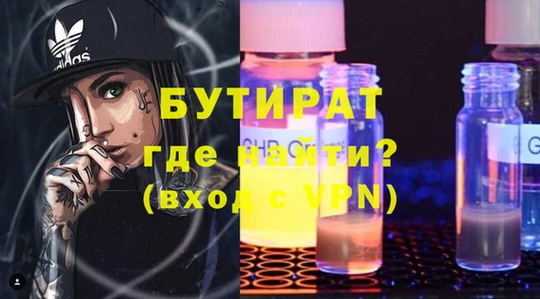 прущая мука Богородск