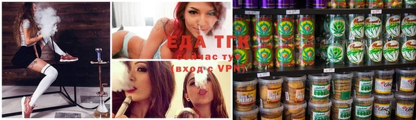 трава Беломорск