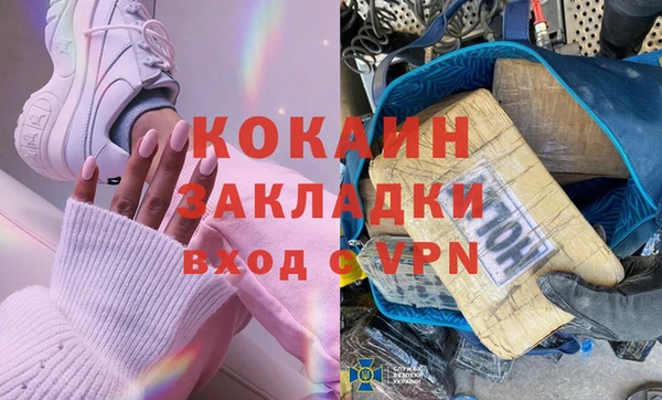 apvp Белокуриха