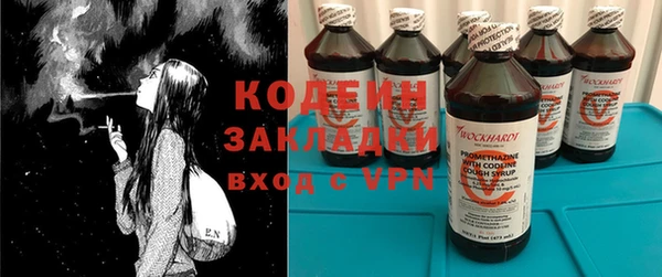 трава Беломорск