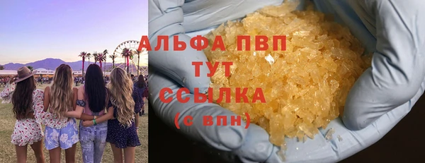 бошки Белоозёрский