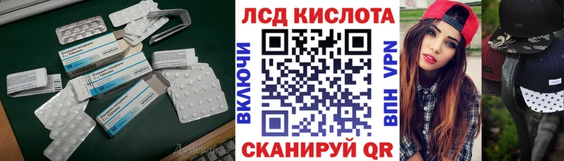 ЛСД экстази ecstasy  Белоярский 