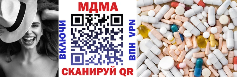 МДМА VHQ это какой сайт Белоярский что такое