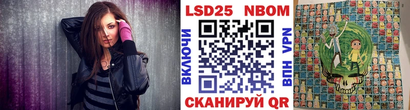 Марки NBOMe 1,8мг  OMG tor  Белоярский 