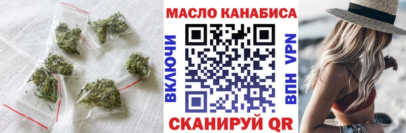 Дистиллят ТГК вейп с тгк где можно купить наркотик Белоярский