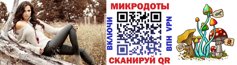 Галлюциногенные грибы MAGIC MUSHROOMS  маркетплейс Telegram  Белоярский 